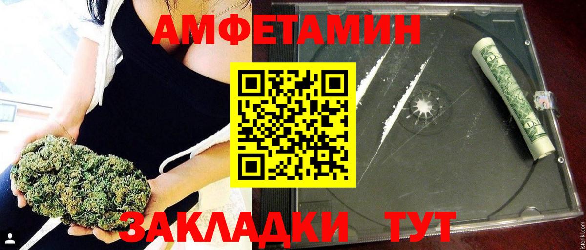 АМФ  дарк нет клад  Ливны  Amphetamine 97%  Вход с VPN 