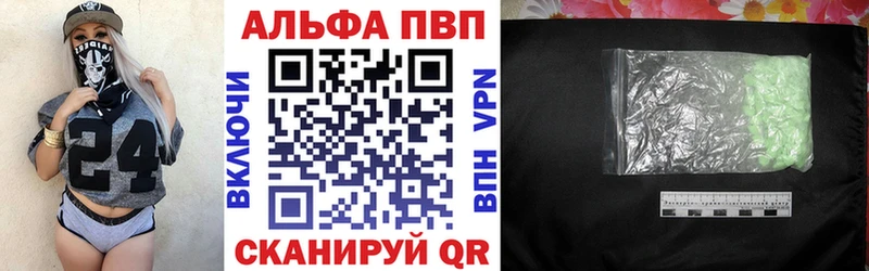 A PVP VHQ  Ливны 