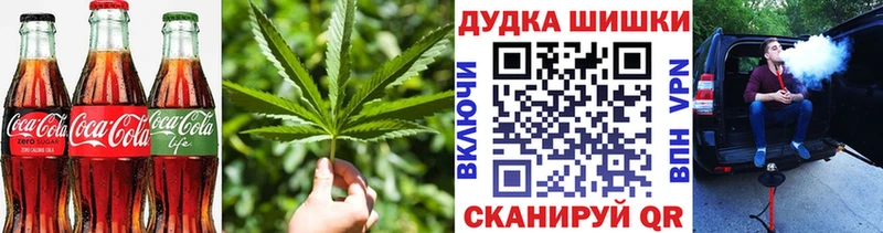 Еда ТГК конопля Ливны