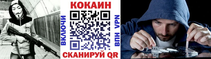 цена наркотик  Ливны  КОКАИН 98% 