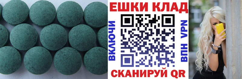 ЭКСТАЗИ TESLA  Ливны 