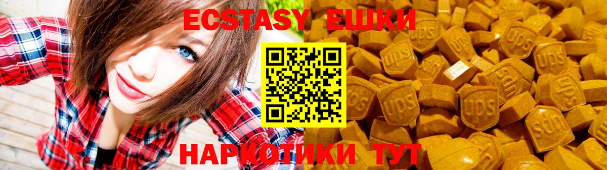 ЭКСТАЗИ louis Vuitton  Вход с VPN  блэк спрут вход  Экстази Punisher  Ливны 