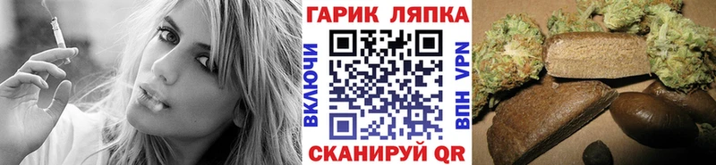 ОМГ ОМГ купить сайты Ливны ГАШ VHQ