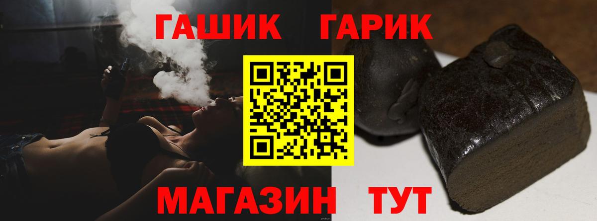Гашиш индика сатива  Вход с VPN  Ливны  продажа наркотиков  Гашиш ice o lator 