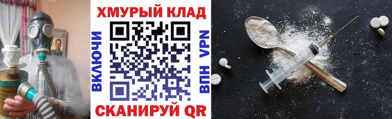 ГЕРОИН герыч  Ливны 