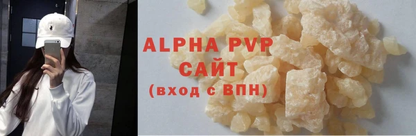 apvp Алексеевка