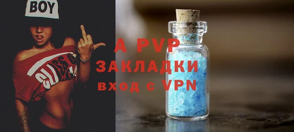 apvp Алексеевка