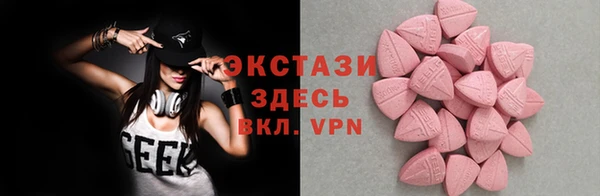 mix Алексин