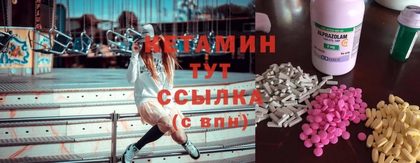mix Алексин