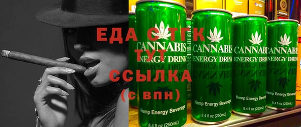 эйфоретик Семикаракорск