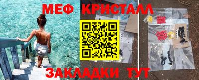 дмт Заводоуковск