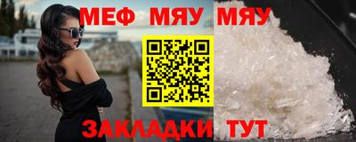 дмт Заводоуковск