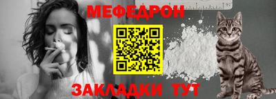 кристаллы Жуковский