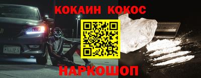 кристаллы Жуковский
