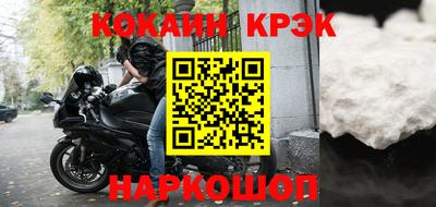 spice Заволжье