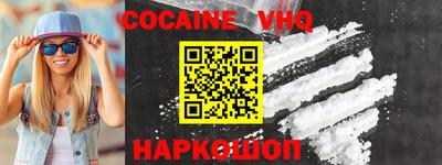 кристаллы Жуковский
