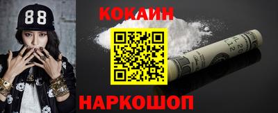 spice Заволжье