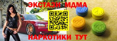 дмт Заводоуковск