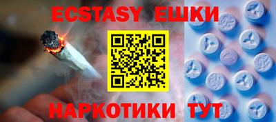 кристаллы Жуковский