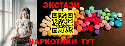 дмт Заводоуковск