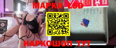 кристаллы Жуковский