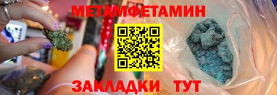 кристаллы Жуковский