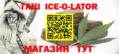 кристаллы Жуковский