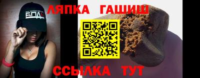 кристаллы Жуковский