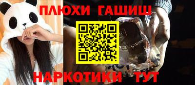spice Заволжье