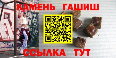 кристаллы Жуковский