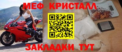 дмт Заводоуковск