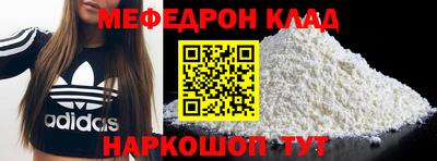 кристаллы Жуковский