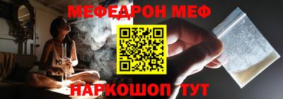 кристаллы Жуковский