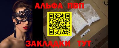 spice Заволжье