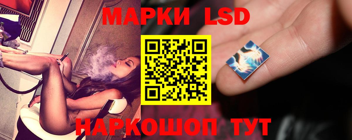 Лсд 25 экстази кислота  ЛСД экстази кислота  Ливны  Вход с VPN 