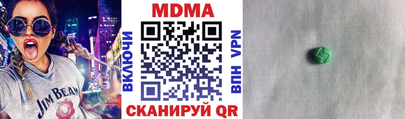 MDMA VHQ  blacksprut зеркало  Ливны 