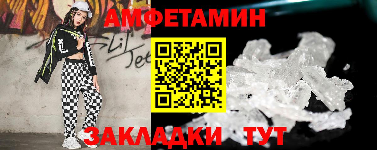 Метамфетамин витя  Метамфетамин витя  Вход с VPN  Ливны 