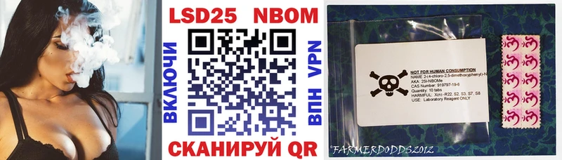 ссылка на мегу маркетплейс  Ливны  Марки N-bome 1,5мг 