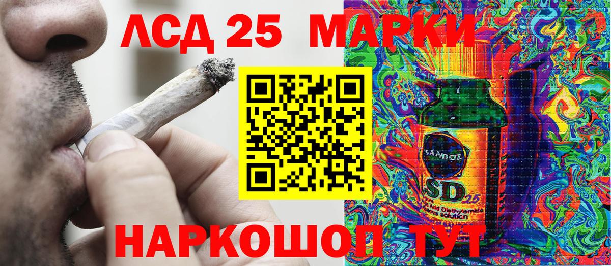 Марки NBOMe 1500мкг  Вход с VPN  Марки N-bome  Ливны 