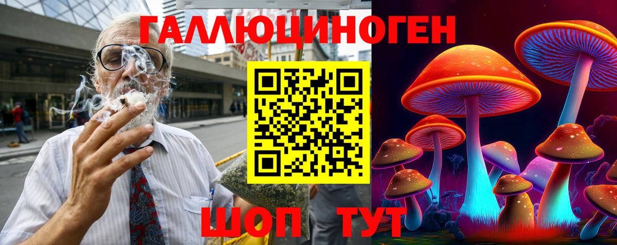 Ливны  где купить наркотик  Вход с VPN  Галлюциногенные грибы GOLDEN TEACHER 
