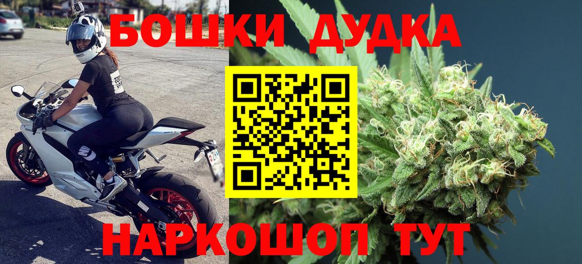 Шишки марихуана ГИДРОПОН  Канабис план  Бошки Шишки AK-47  Вход с VPN  Ливны 